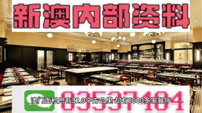 新澳门最精准——探索精准之道，新澳门精准探索，揭秘精准之道