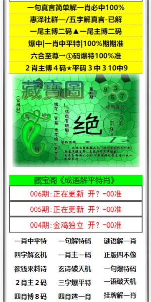 澳门六开彩开奖结果视频——探索与解析，澳门六开彩开奖结果视频揭秘与分析