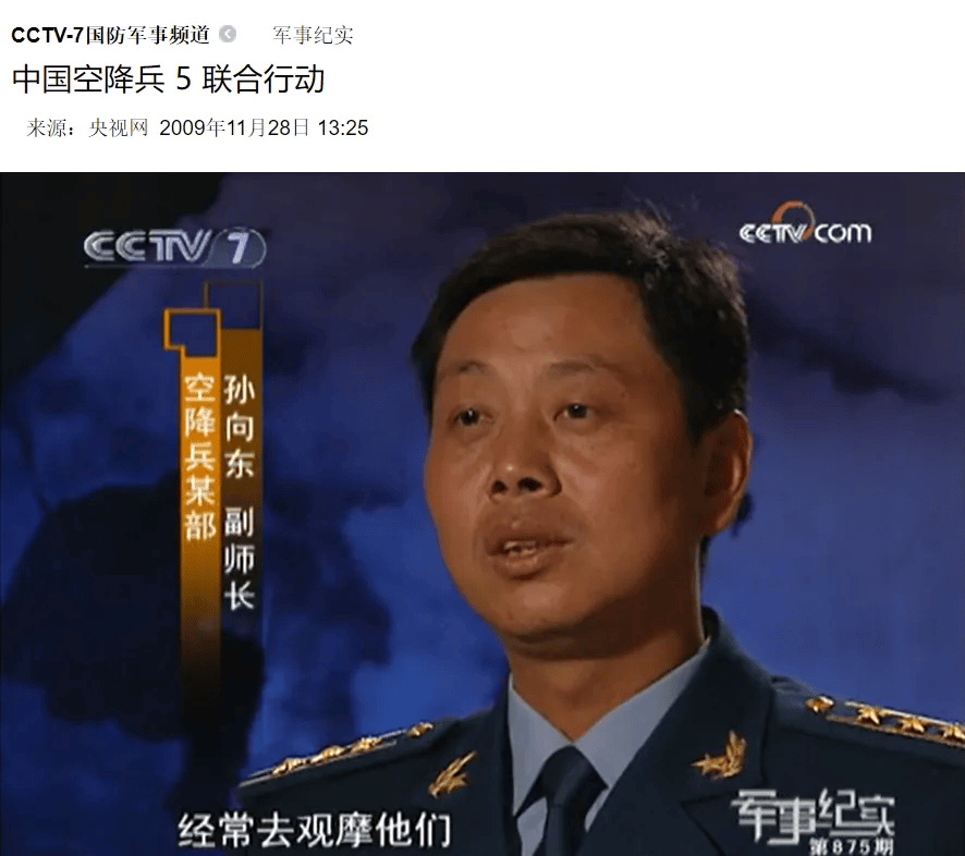 和平使命纪录片全两集，免费观看，深度解读，和平使命纪录片，深度解读两集全，免费观看