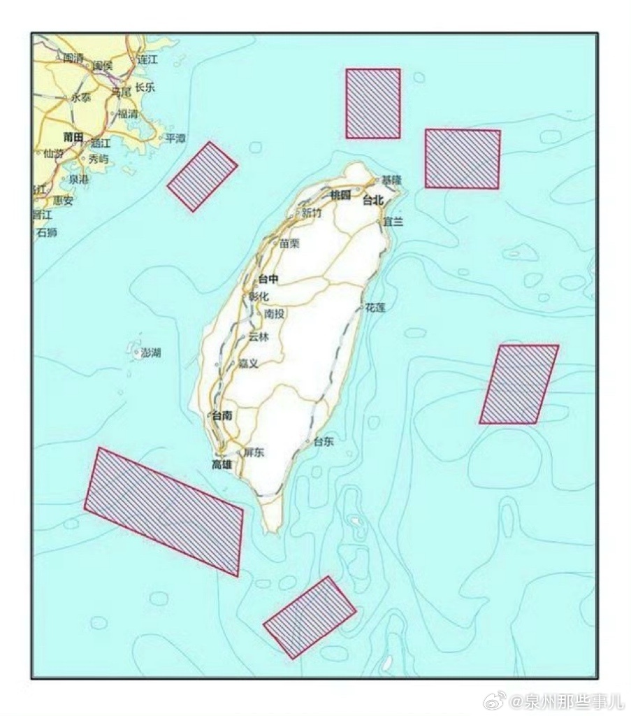 台海最新动态