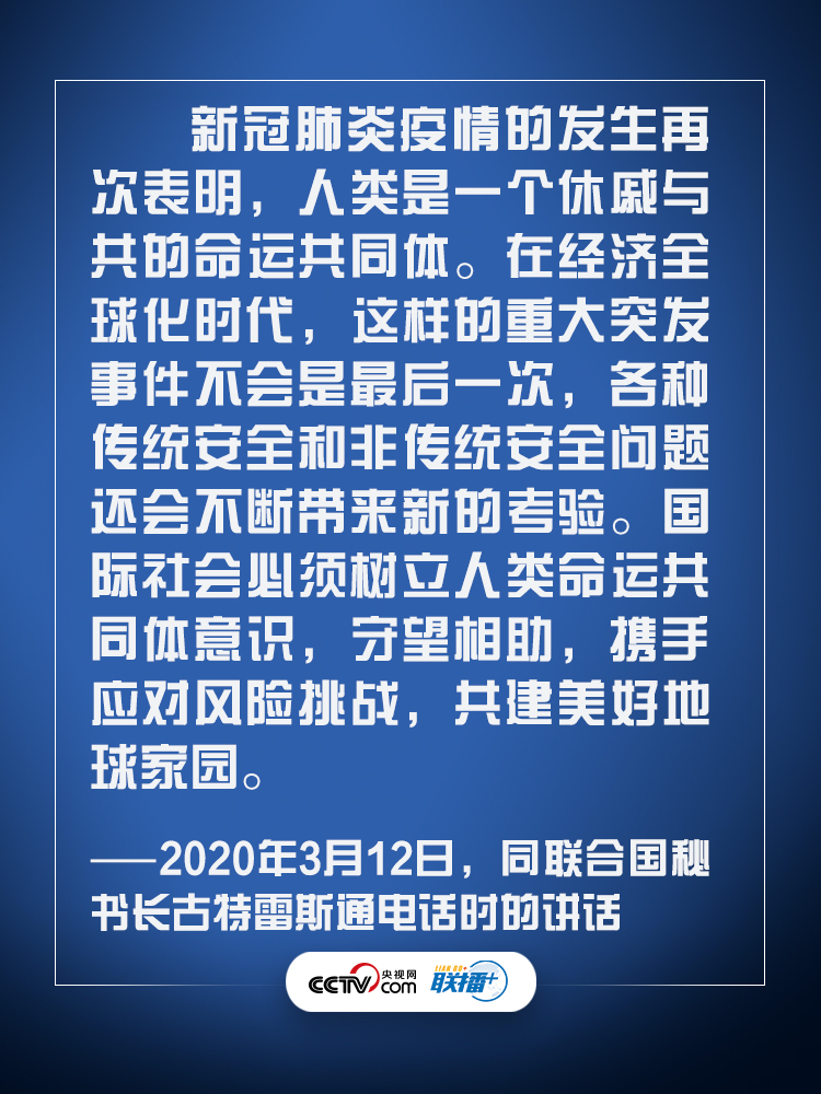 新闻央视网，引领新闻资讯的先锋力量，央视网，引领新闻资讯的先锋号角