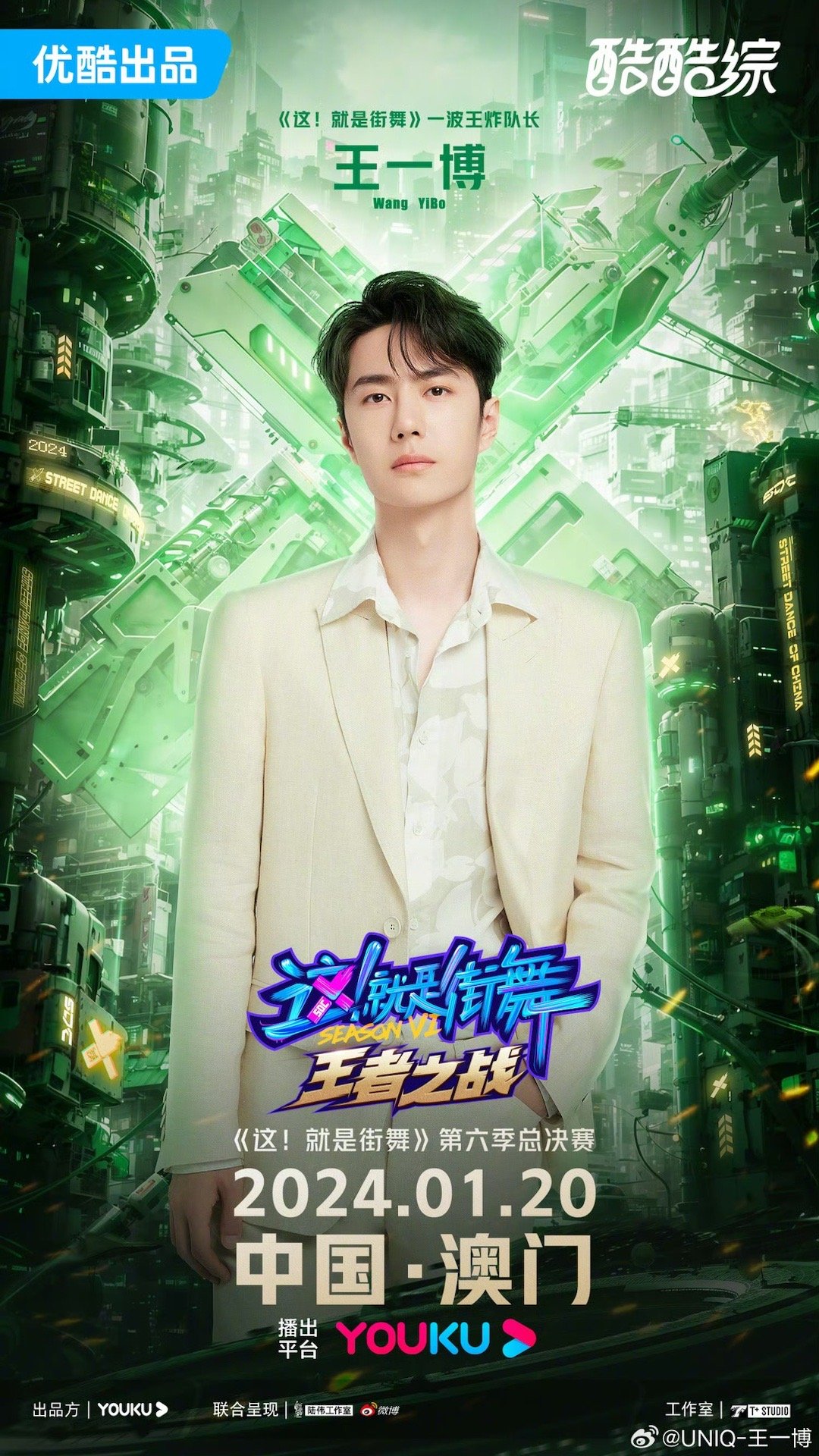 王中王一肖中特