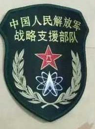 我国战略支援部队的主要任务，我国战略支援部队的主要任务概览