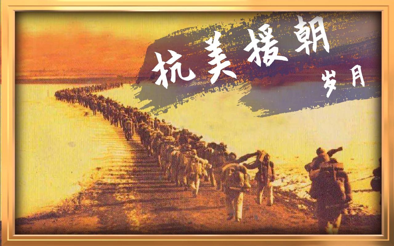 英勇无畏铸就辉煌