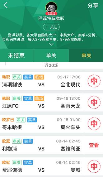 全面解析，2025澳彩开奖记录查询结果，揭秘澳彩开奖记录，全面解析与查询结果展望（2025年）