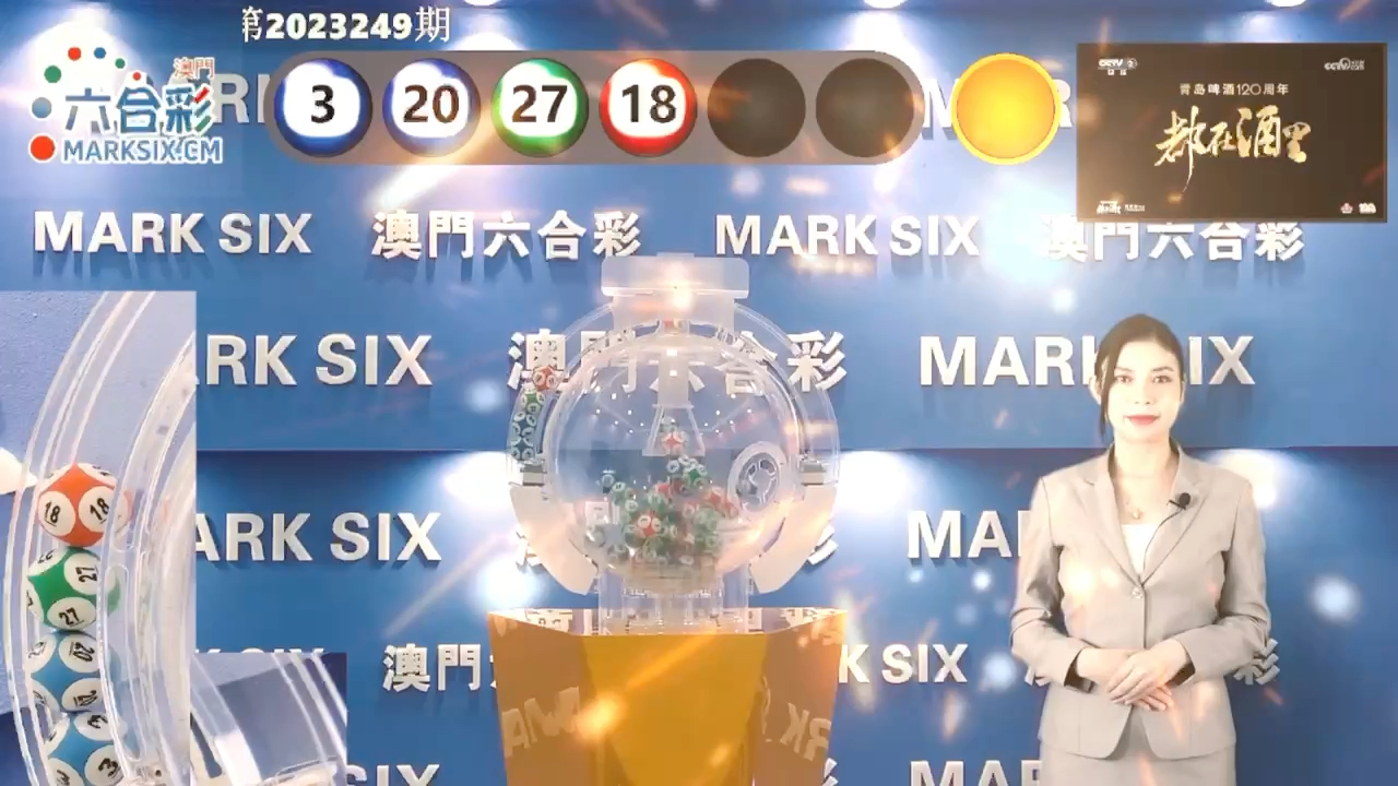 澳门新开奖结果记录，探索与解析，澳门新开奖结果记录解析与探索