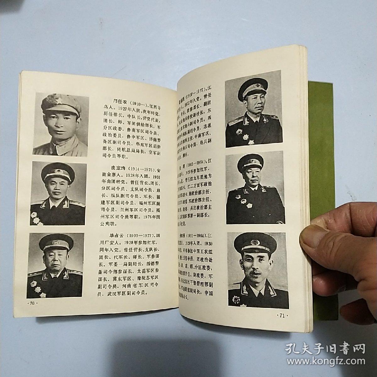 中国历史百大军事统帅，英勇传奇与智慧韬略的典范，中国历史百大军事统帅，英勇传奇与智慧韬略的典范人物展
