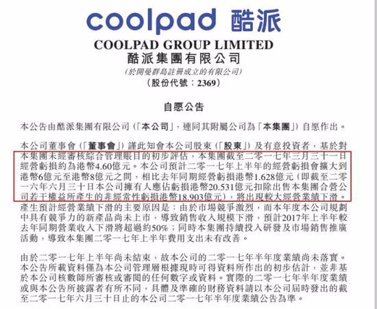 关于香港六合和彩开奖结果记录的探讨与分析（以预测未来趋势为例），香港六合和彩开奖结果记录分析与未来趋势预测探讨