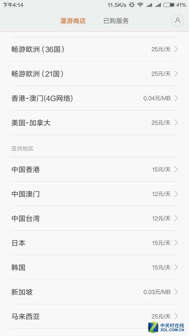 港澳宝典正版资料库app，探索与解析，港澳宝典正版资料库app，深度探索与解析