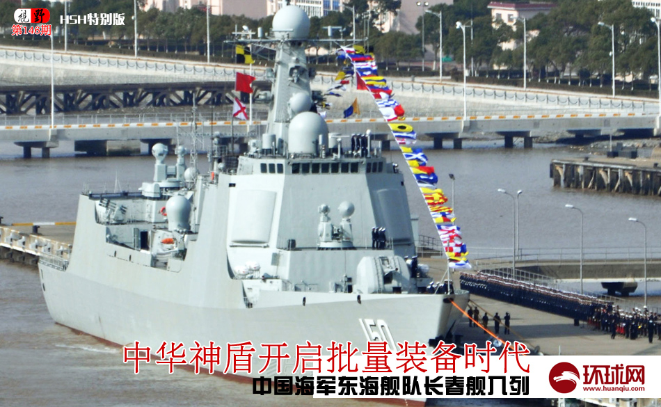 揭秘中国海军新型战舰，深入了解052C标准排水量，揭秘中国海军新型战舰，深度解析052C标准排水量