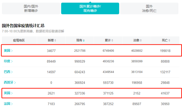 澳门开奖结果，探索最快最准的信息获取之道，澳门开奖结果，探索最快最准的信息获取途径