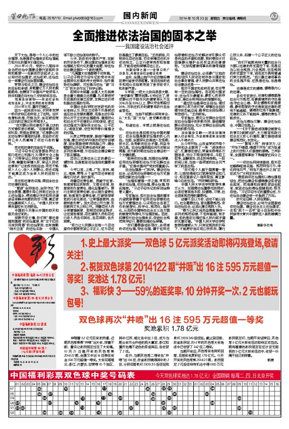 最近国内新闻十条，国内新闻热点TOP10概览