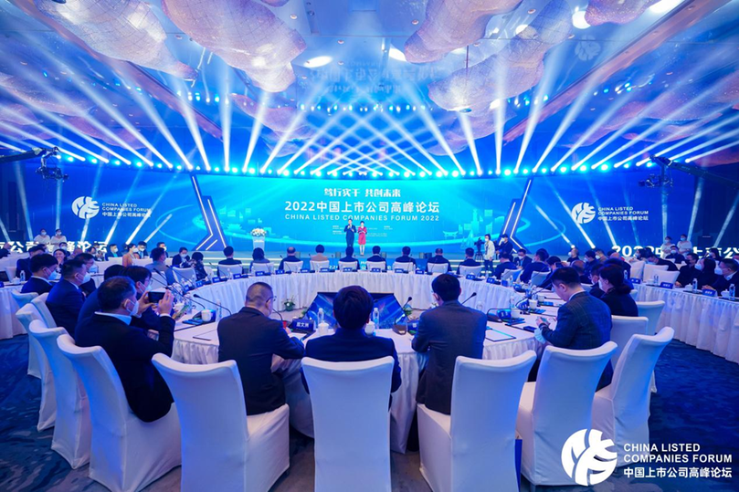 探索2022最火的论坛，趋势、影响与未来展望，2022最火论坛趋势、影响力深度解析与未来展望