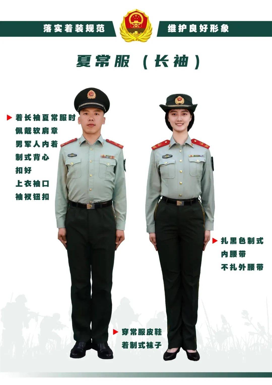 探索2020年武警制服，设计、功能及其象征意义，揭秘2020年武警制服，设计细节、功能与深层象征意义