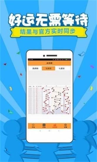 澳门今天六开彩开奖结果全面解析，澳门今日六开彩开奖结果深度解析