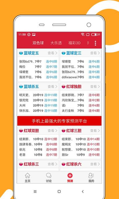 白小王中王资料一肖中特，探索与解析，白小王中王资料解析，一肖中特探索之旅