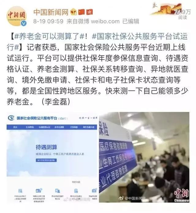 八一津贴是每个人都有吗？——关于八一津贴的解析，八一津贴普及情况解析，每个人都可以享受吗？