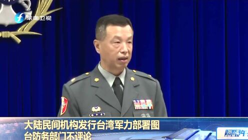 台湾最新消息今天军事最新消息全解析——最新版本的军事动态观察，台湾最新军事动态全解析，最新军事动态观察报告