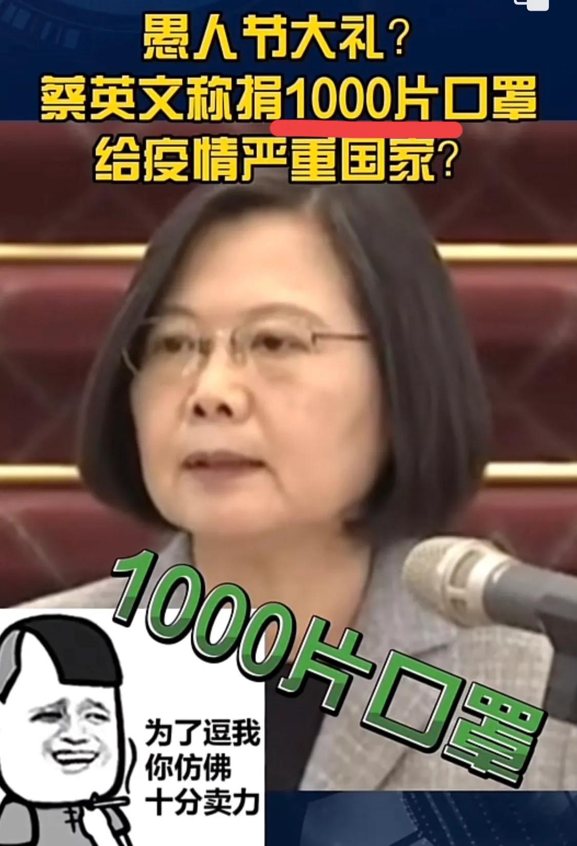 台湾疫情最新消息