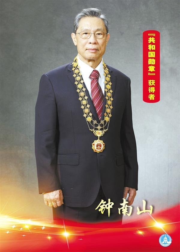 致敬英雄