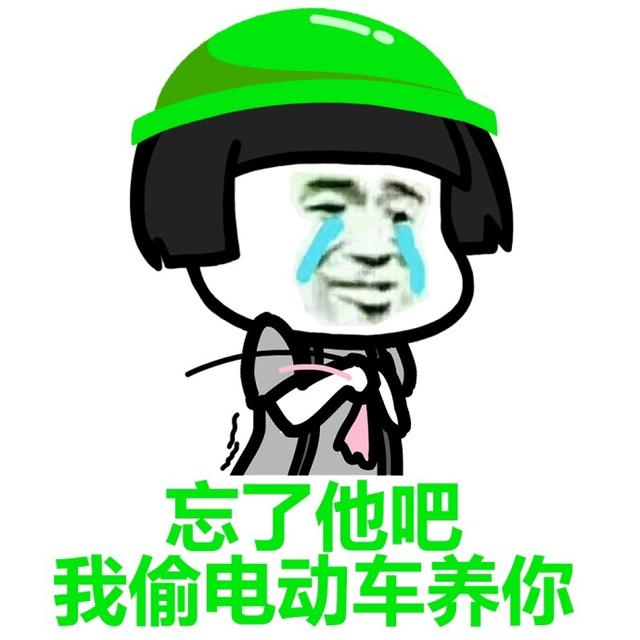 雄赳赳气昂昂背后的搞笑故事，雄赳赳气昂昂背后的趣事
