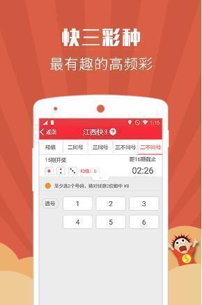探索新版跑狗管家婆，7777788888的魅力与策略，探索新版跑狗管家婆的魅力与策略，数字组合77777与8888的魅力解读及策略应用