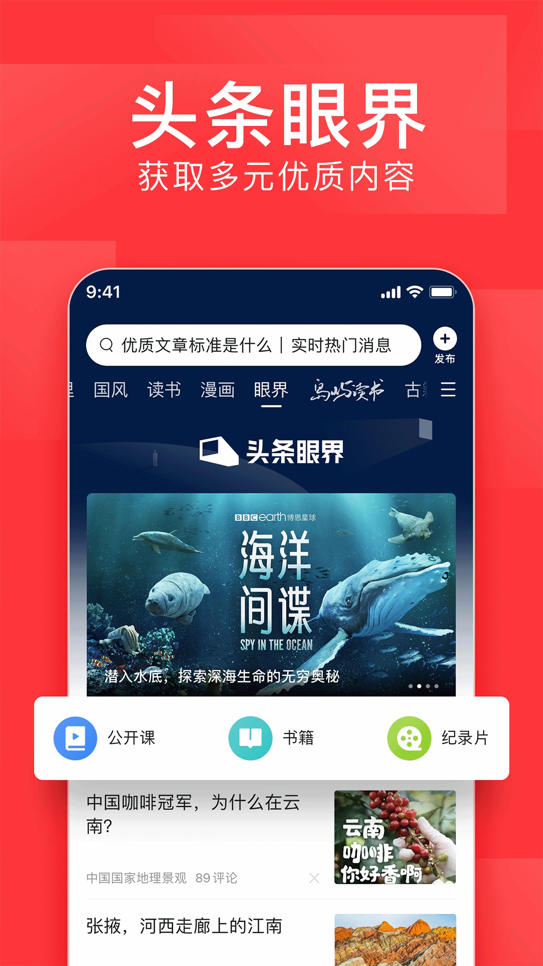 广东中山今日头条新闻报道，广东中山最新今日头条新闻报道速递