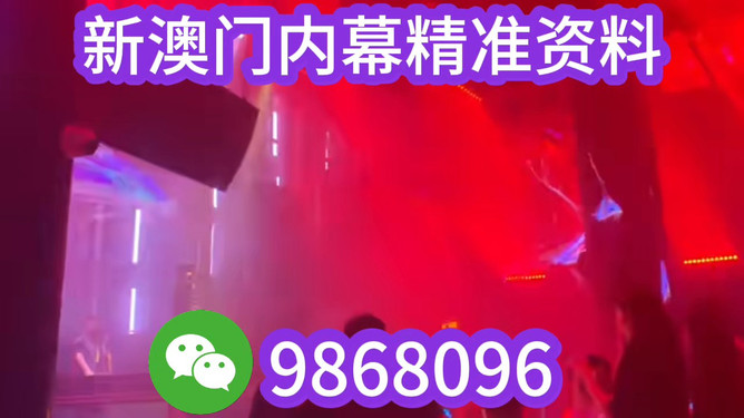 澳门一码精准