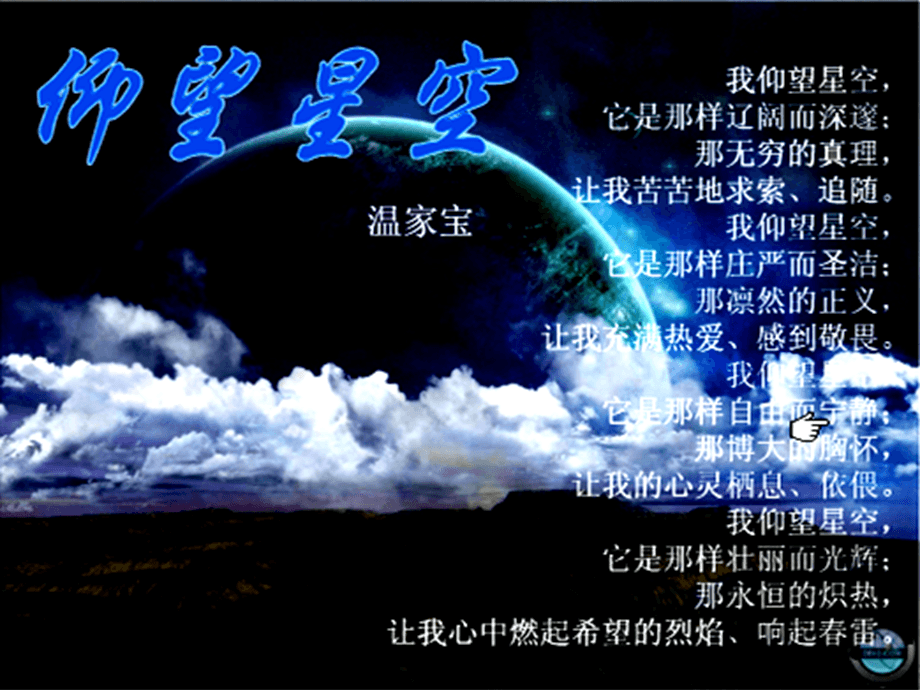 美言军事论坛，仰望星空，探索最新版本的更新内容，美言军事论坛更新内容揭秘，仰望星空，探索未知领域