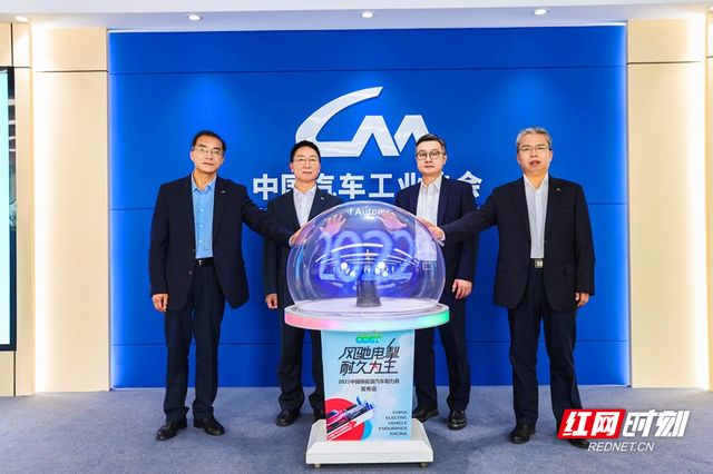 新闻发布会直播，探索与展望——2022年展望，2022年展望，新闻发布会直播，探索与展望