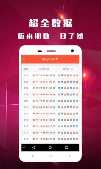 管家婆王中王与神秘的生肖预测——以2018年生肖为中心探讨，管家婆王中王揭秘生肖预测，聚焦2018年生肖探秘预测之道