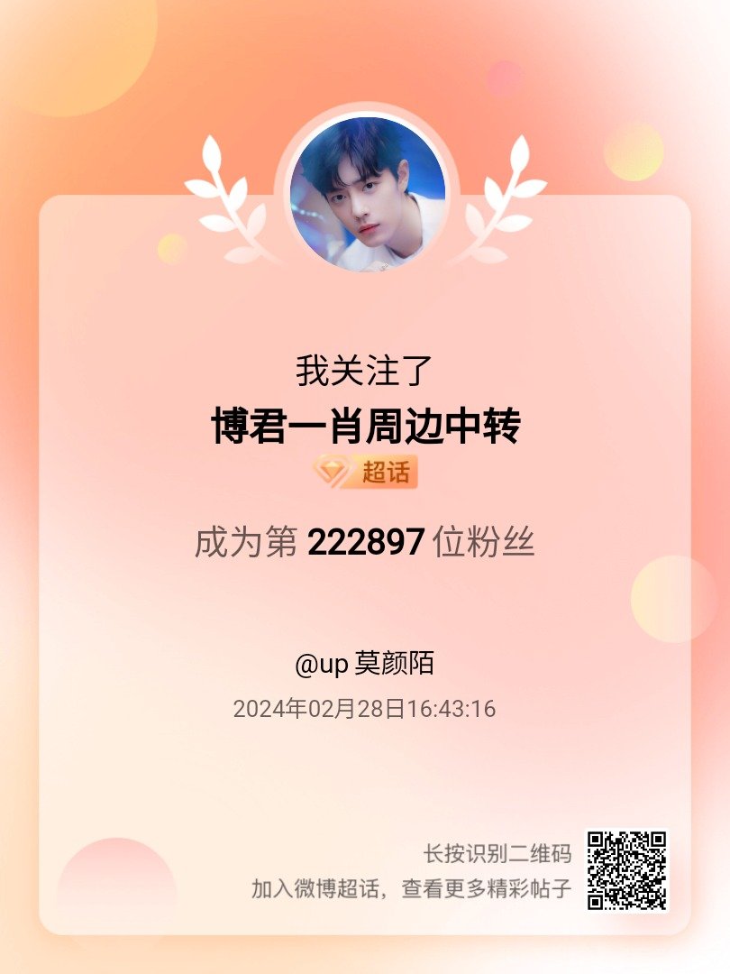 王中王一肖中特开，探寻背后的故事与意义，探寻王中王一肖中特开背后的故事与深层意义