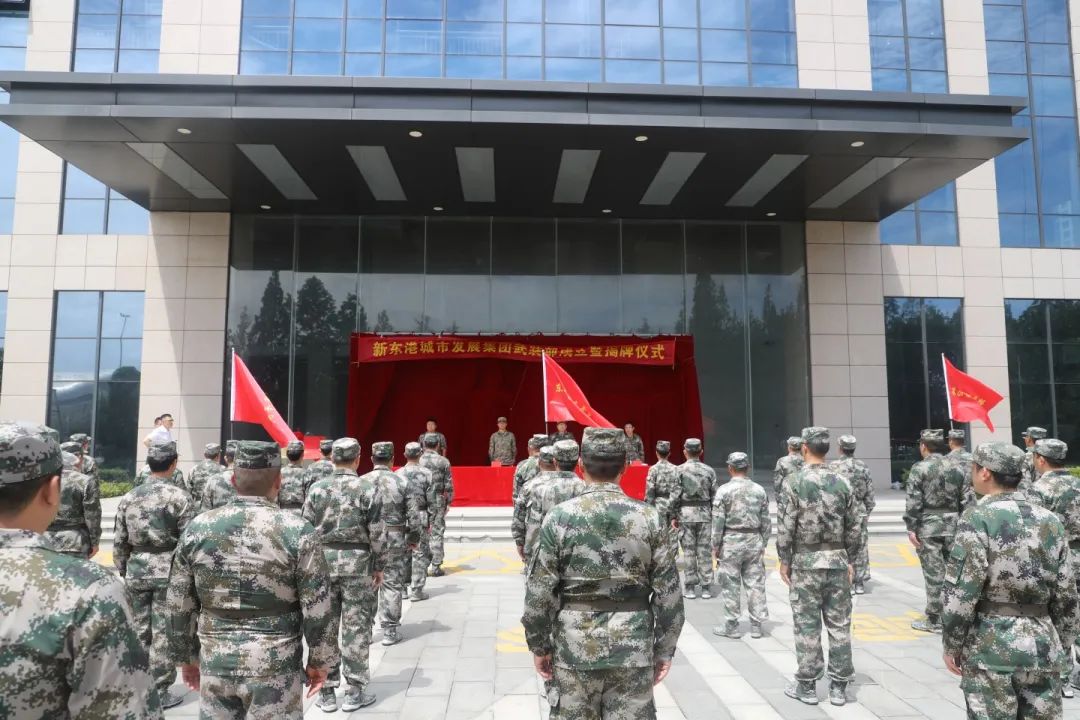 人民武装部牌子的历史、意义及其重要性，人民武装部牌子的历史、意义与重要性解析