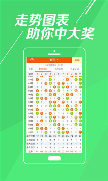 澳门天天彩期期精准单双波色，探索与解析，澳门天天彩期期精准单双波色解析与探索攻略