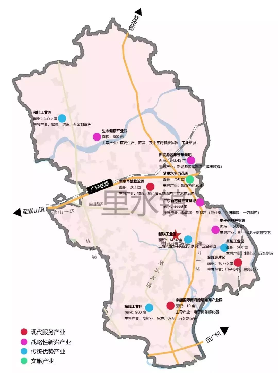 佛山南海区各镇地图，探索南海的地理脉络，南海区各镇地图详解，探索佛山南海的地理脉络