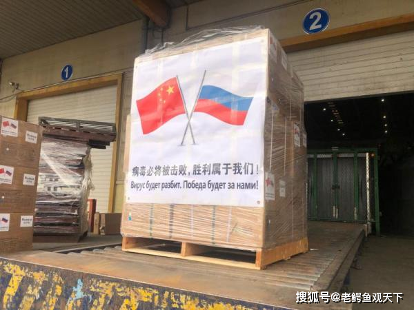 中国收到俄罗斯联急提醒，中俄安全合作面临新的挑战与机遇，中俄安全合作面临新的挑战与机遇，俄罗斯的紧急提醒引发中国关注