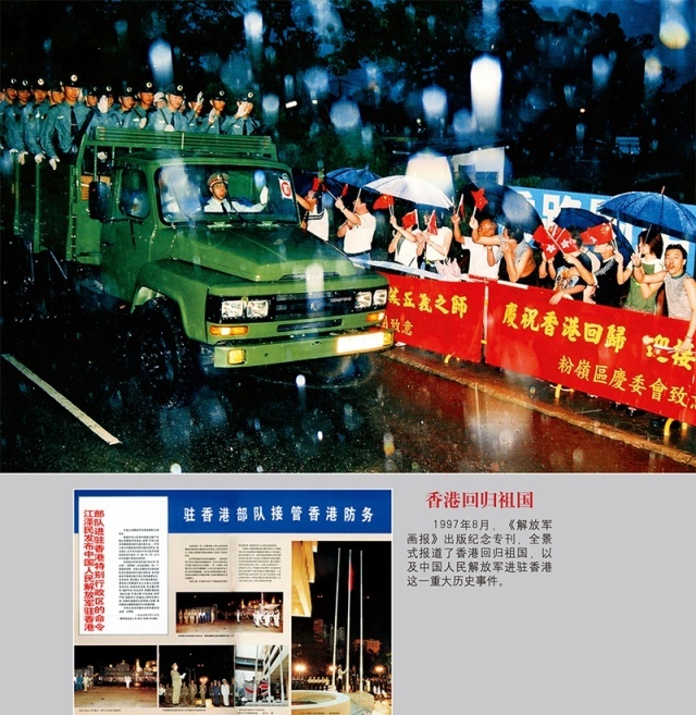 九三大阅兵