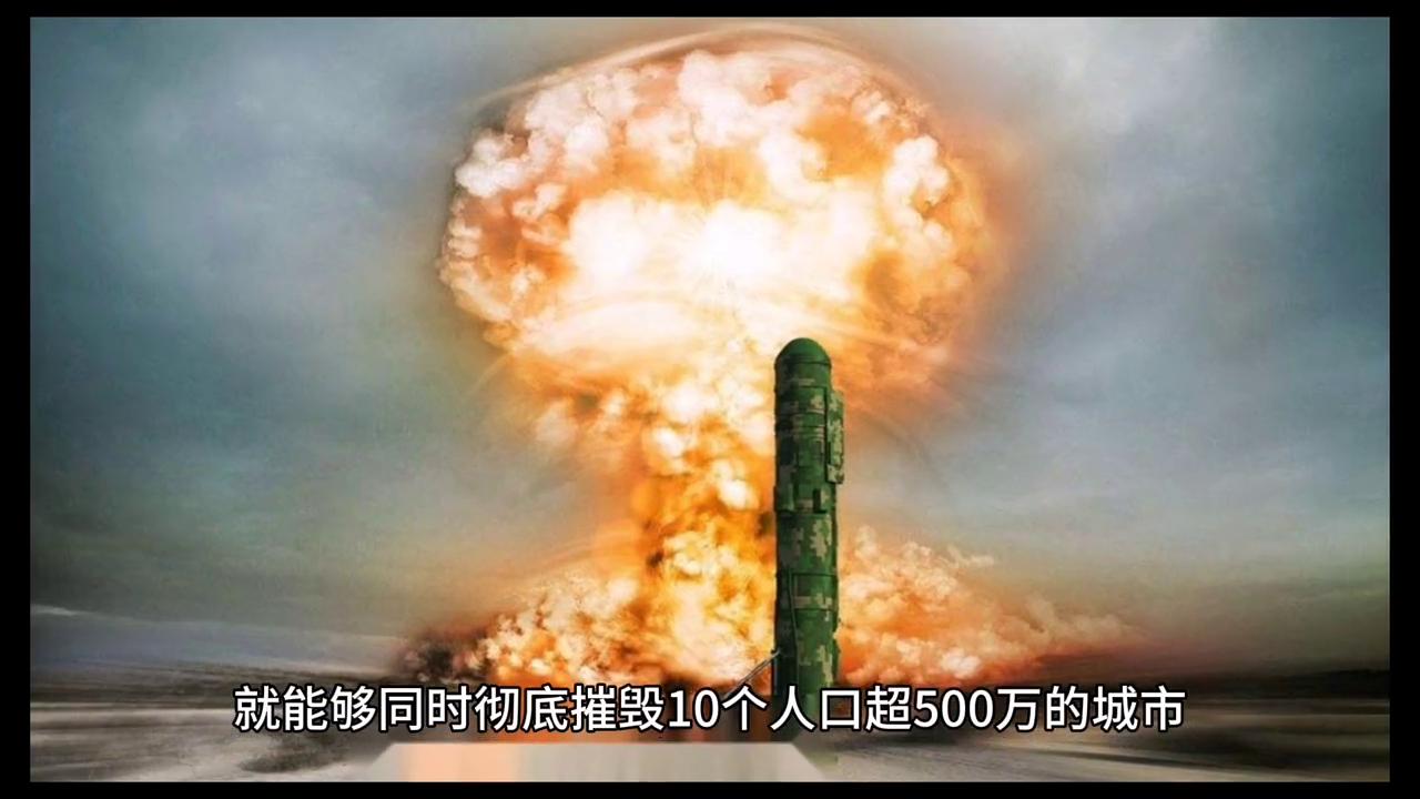 东风41导弹的射程究竟有多远？，东风41导弹射程揭秘，究竟能覆盖多远距离？