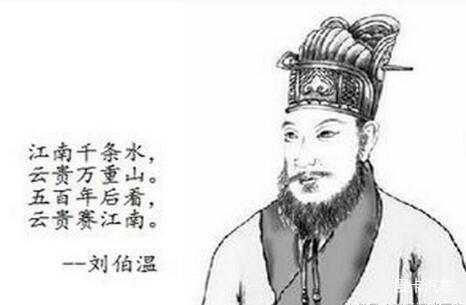 刘伯温一肖中特资料，神秘预言与传奇人生，刘伯温传奇人生，神秘预言与一肖中特资料揭秘