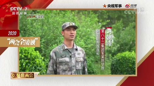 国防军事频道与周瑜的智慧，国防军事频道与智勇周瑜的启示