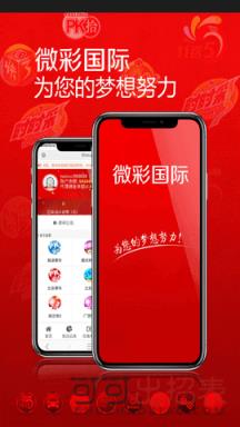 澳门六开奖结果出炉查询，揭秘彩票背后的故事，澳门六开奖结果出炉揭秘，彩票背后的故事与幸运儿揭晓