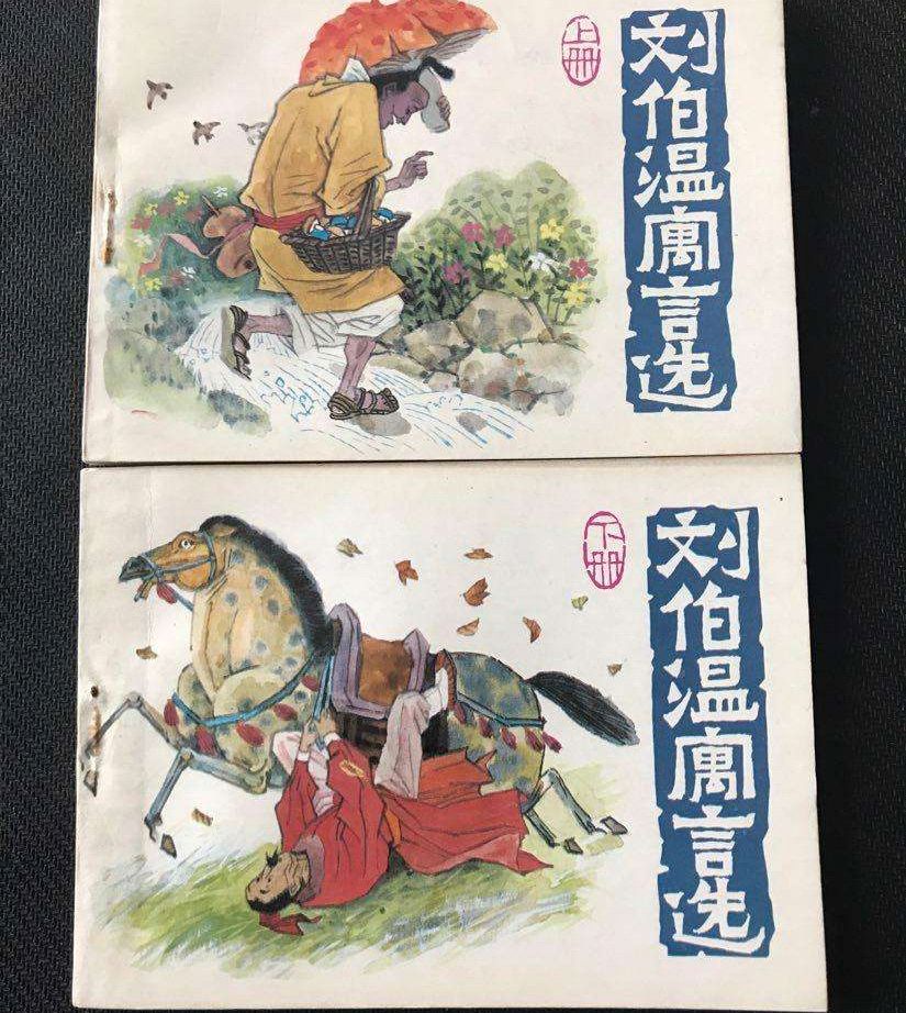 www刘伯温平特一肖