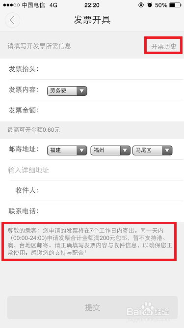 时代变迁