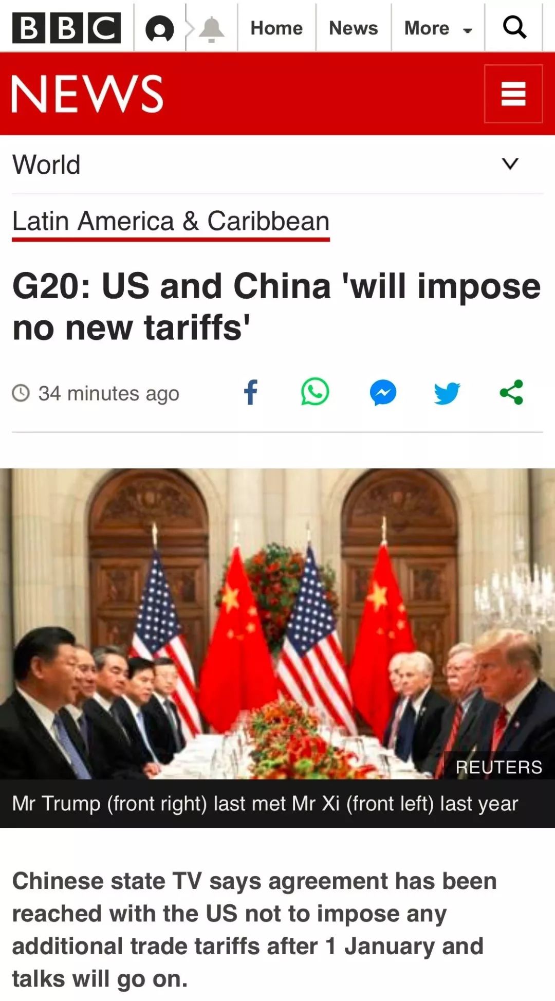 今日中美大事，全球格局的新变化与挑战，中美大事引发全球格局新变化与挑战，今日焦点聚焦全球视野