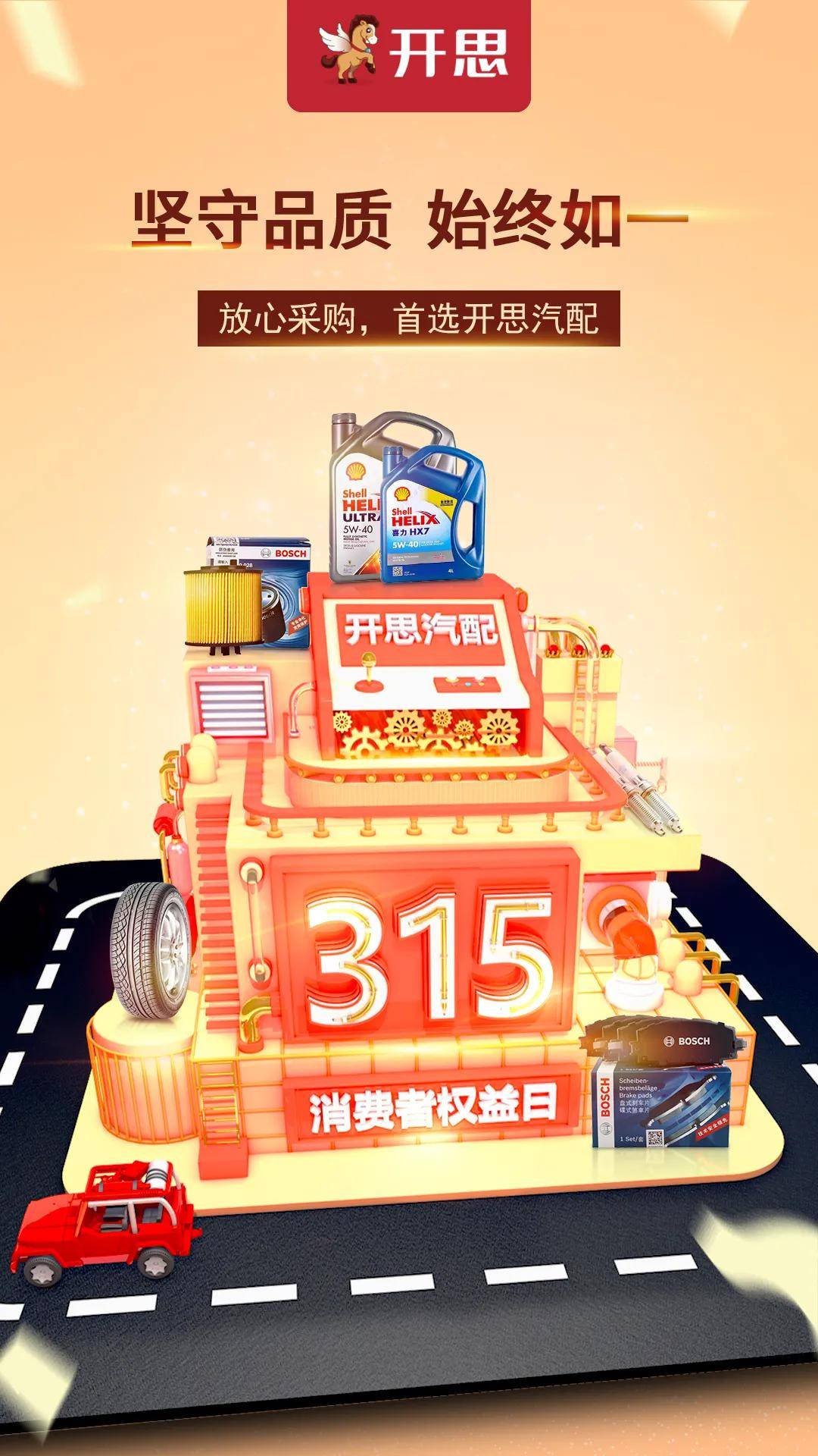 王中王315期指一生肖