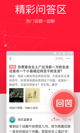 今日头条在2023年的新面貌与发展趋势，今日头条2023年新面貌及未来发展趋势展望