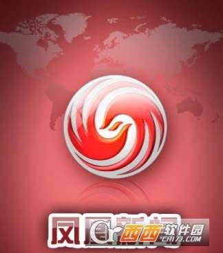 凤凰网新闻怎么样，深度解读其特点与价值，凤凰网新闻深度解析，特点与价值探究