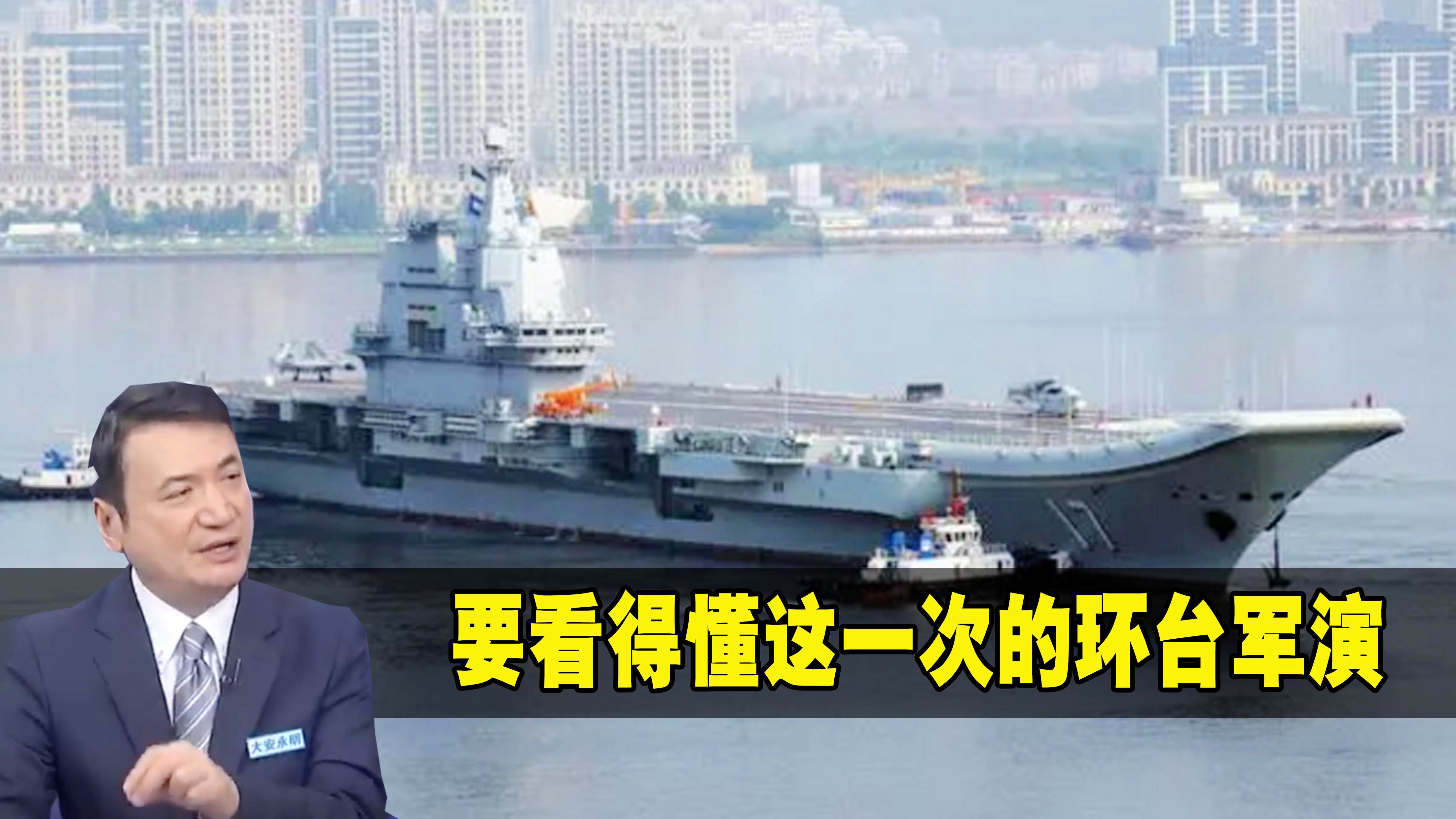 台湾评论大陆军演在线，深度分析与观察，台湾评论深度观察大陆军演在线分析