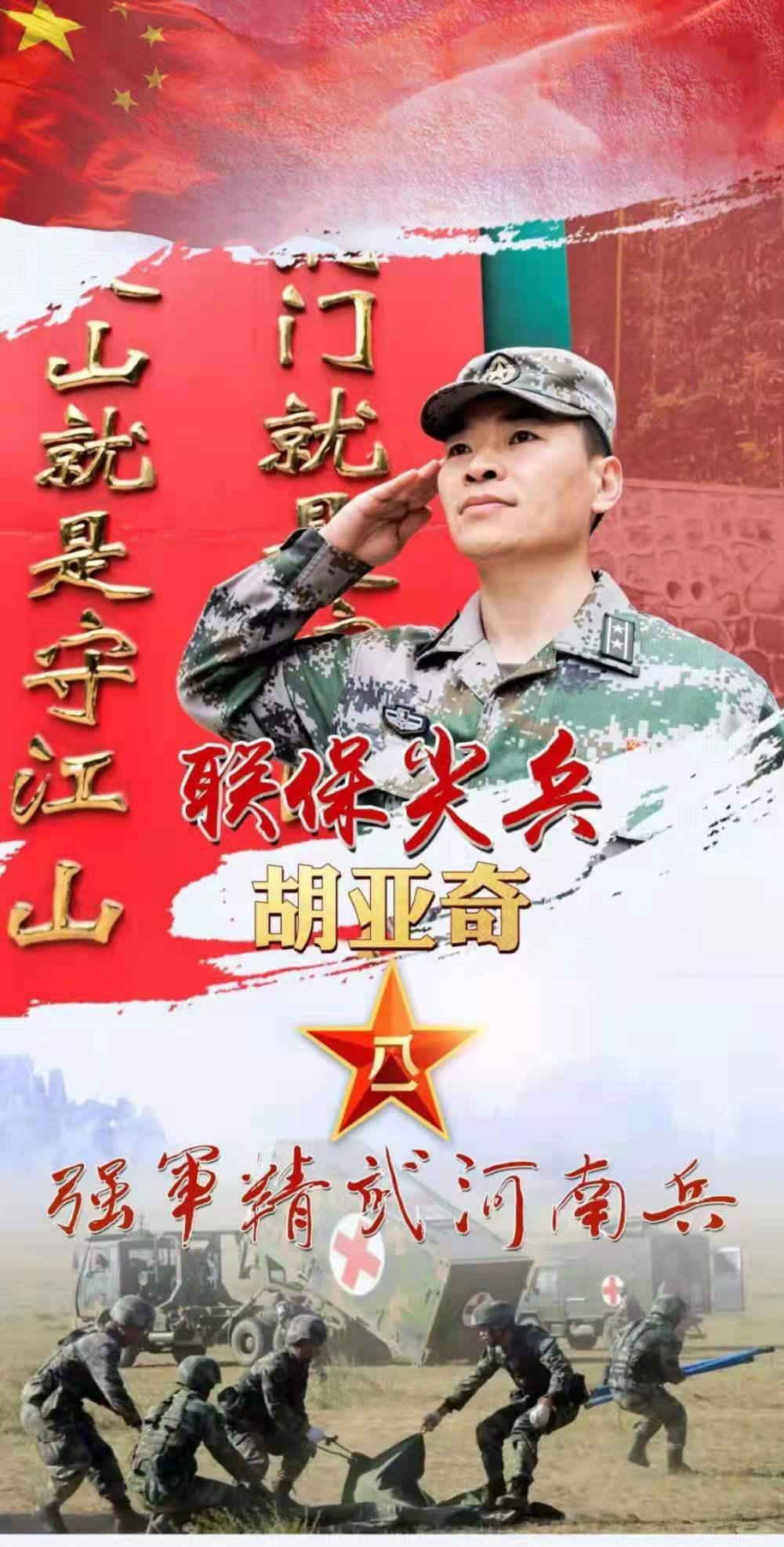 强军网