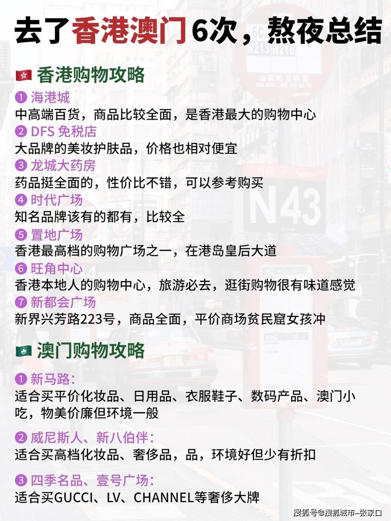 彩票文化